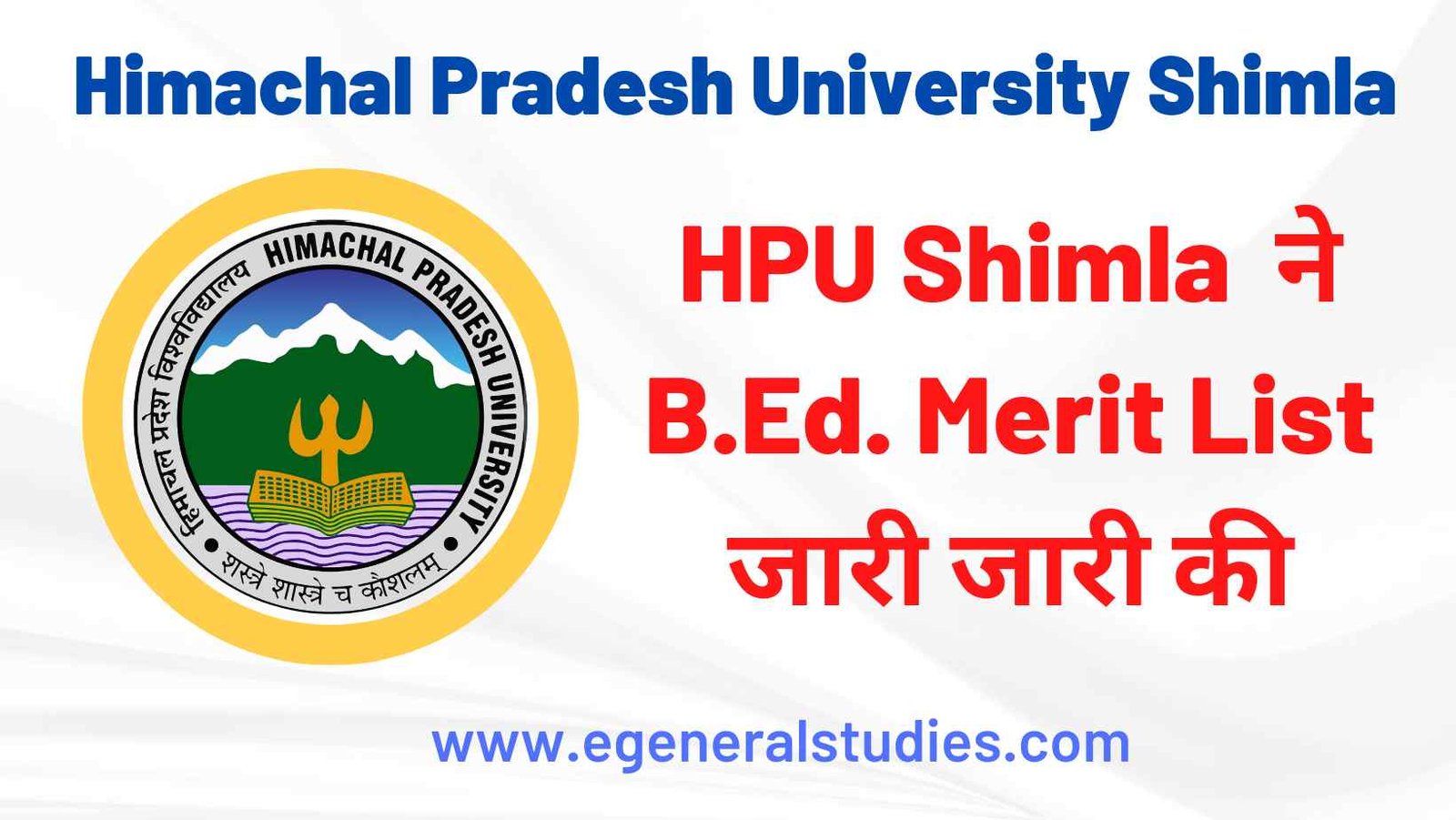 HPU Shimla B.Ed Merit List 2023 -Download Merit List - General Studies