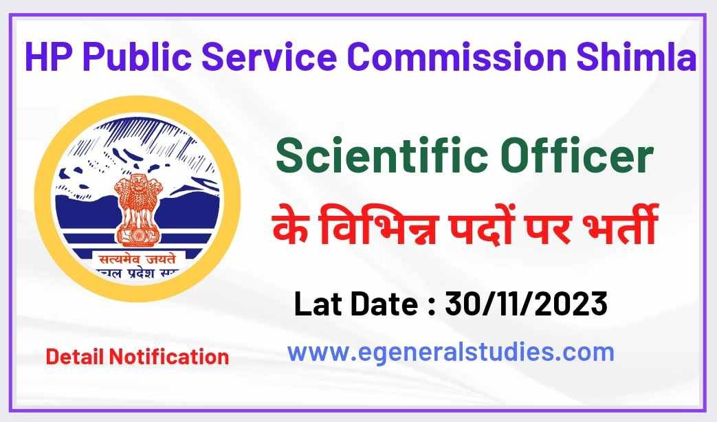 HPPSC Shimla Scientific Officer Recruitment 2023 - Apply Online - General Studies