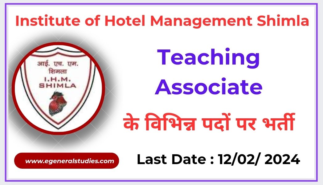 IHM Shimla Teaching Associate Recruitment 2024 - General Studies