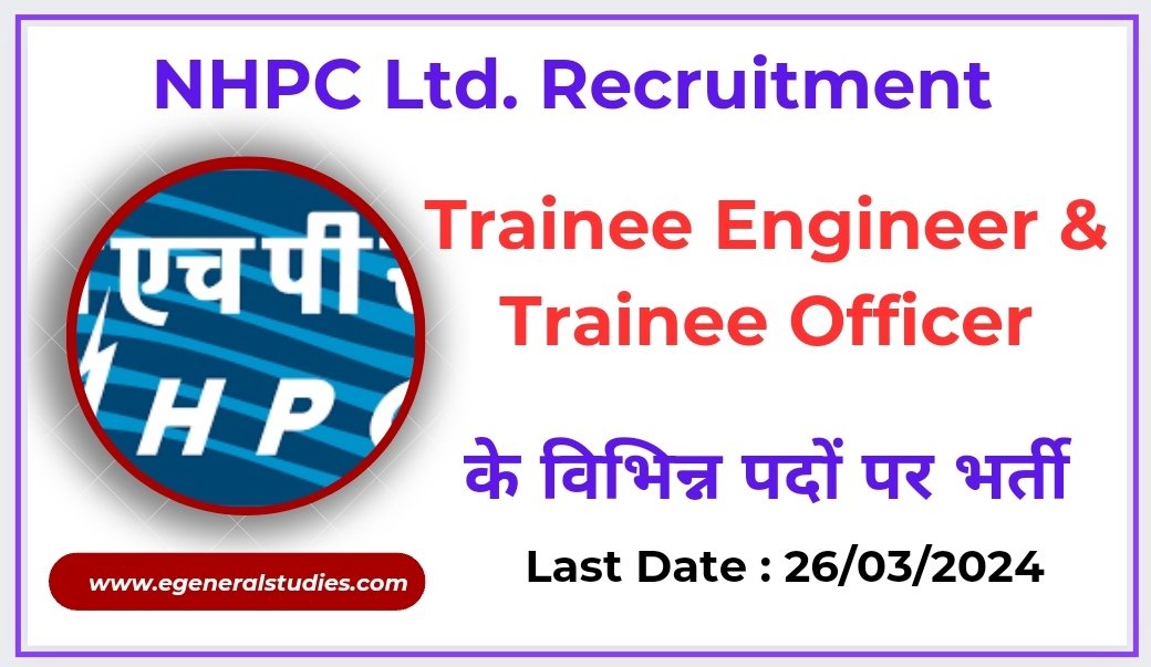 NHPC Ltd Trainee Engineer & Trainee Officer Recruitment 2024 - General ...