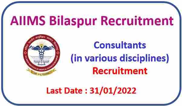 AIIMS Bilaspur Consultant Recruitment 2022 - General Studies