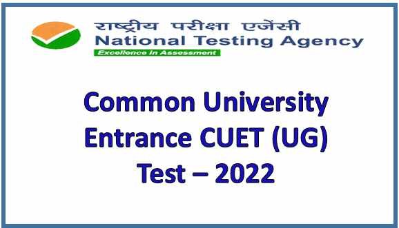 NTA Common University Entrance Test 2022 Registration - General Studies