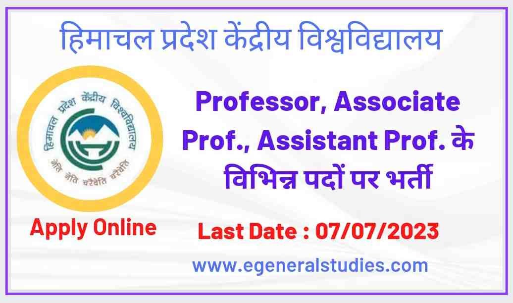 HP CU Professor, Associate Professor & Assistant Professor Recruitment ...