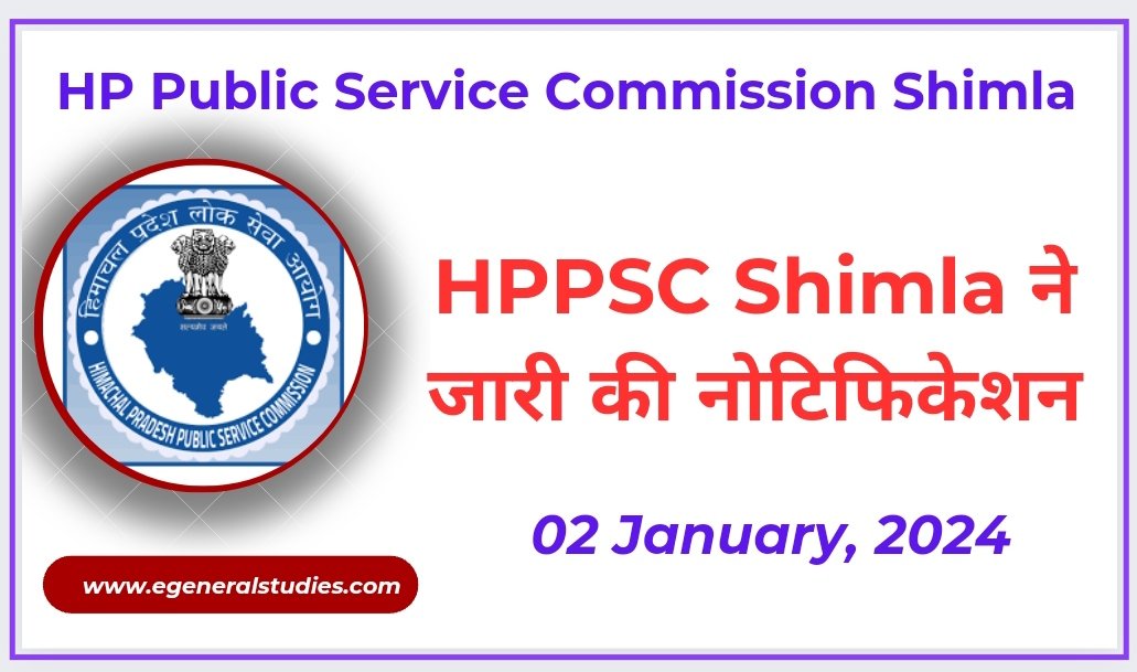 HPPSC Shimla All Notification -02 January 2024 - General Studies